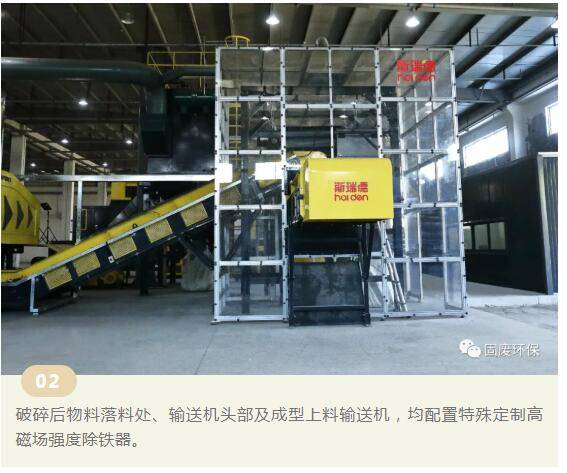 斯瑞德RDF制備技術 引領固體廢物資源化的標桿實踐